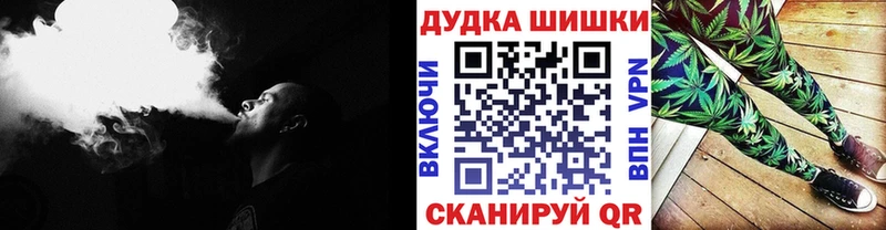 Купить наркотик аптеки Чкаловск Cocaine Конопля Alpha-PVP Гашиш Амфетамин Псилоцибиновые грибы МЕФ