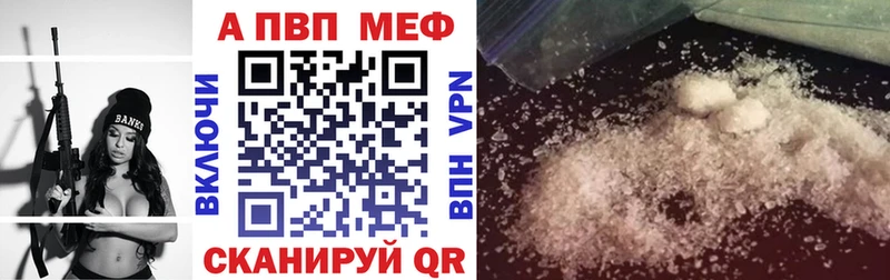 А ПВП Соль  Чкаловск 