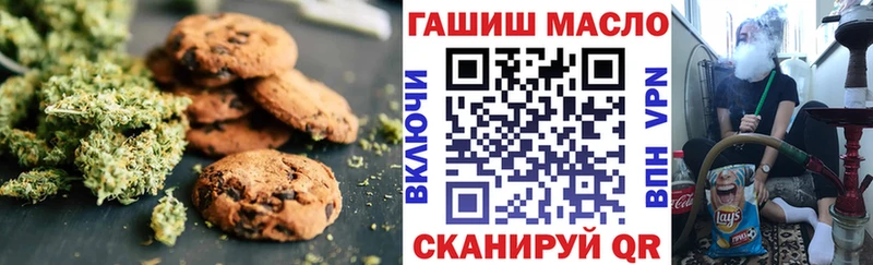 где купить наркотик  Чкаловск  Еда ТГК марихуана 