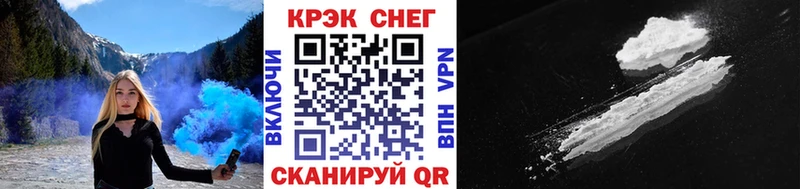 COCAIN 97%  Чкаловск 