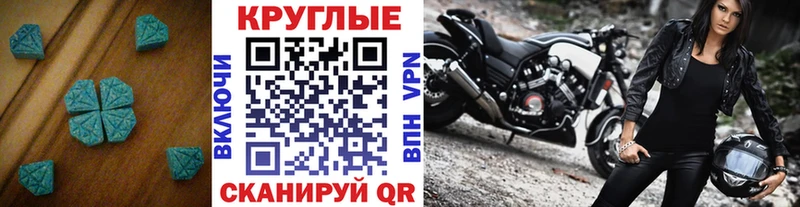 Ecstasy DUBAI цены площадка Telegram Чкаловск