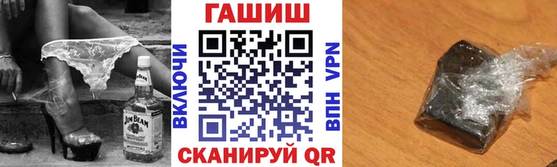 закладка  МЕГА онион  ГАШ гарик  Чкаловск 