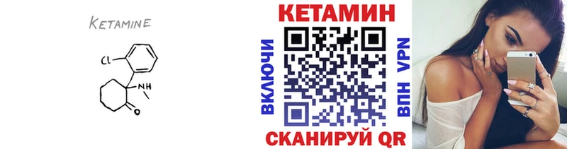 Кетамин VHQ  гидра   Чкаловск  закладки 