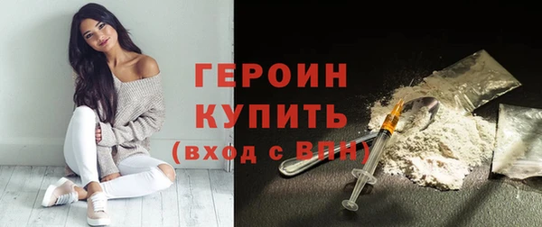 первитин Абдулино