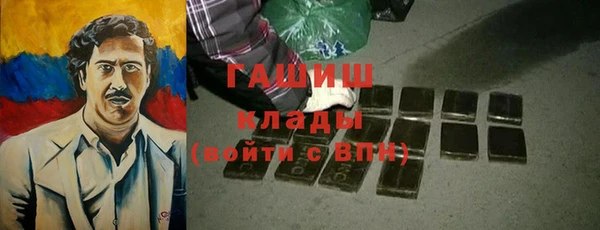 первитин Абдулино