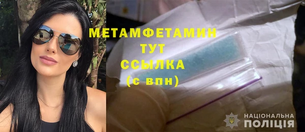 мефедрон мука Абинск