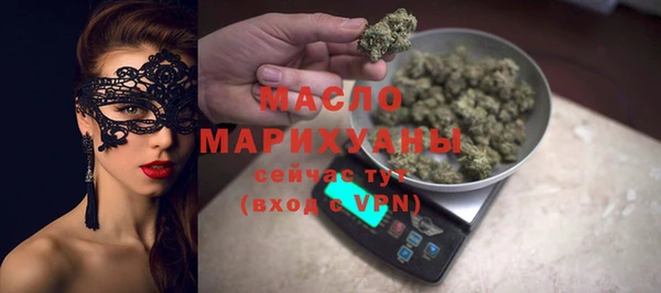 мефедрон мука Абинск