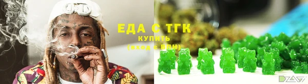 метамфетамин Приозерск