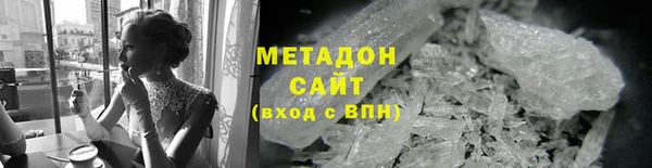 мефедрон мука Абинск