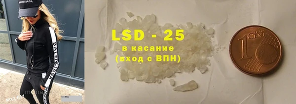 spice Абаза