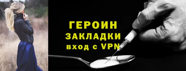 первитин Абдулино