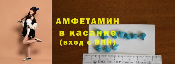 мефедрон мука Абинск