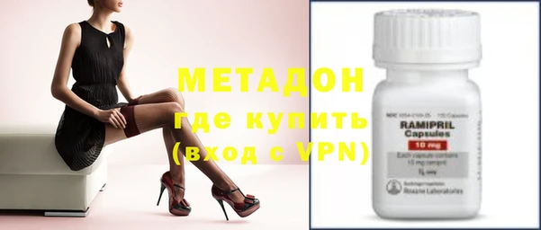 spice Абаза