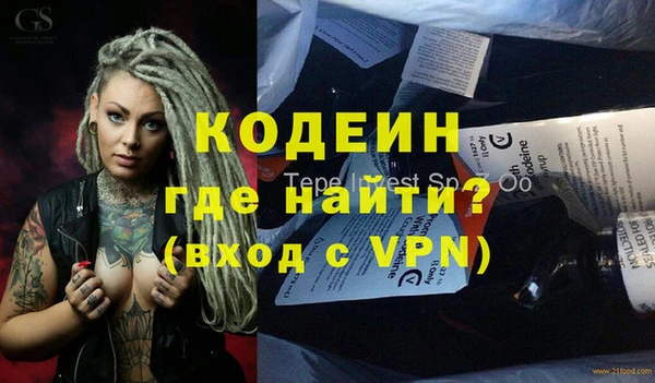 первитин Абдулино