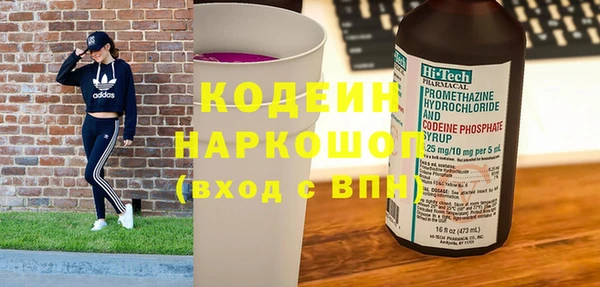 первитин Абдулино