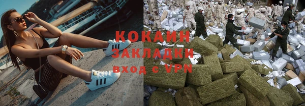 первитин Абдулино