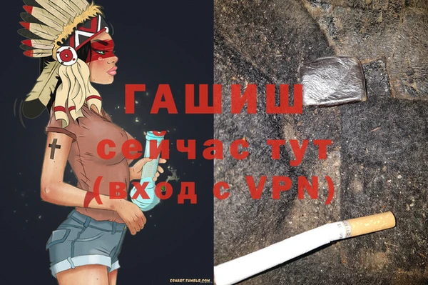 первитин Абдулино
