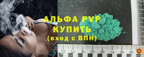 мефедрон мука Абинск
