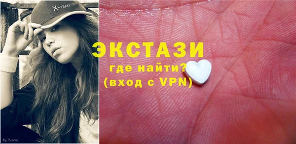 spice Абаза