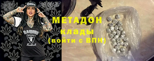 первитин Абдулино
