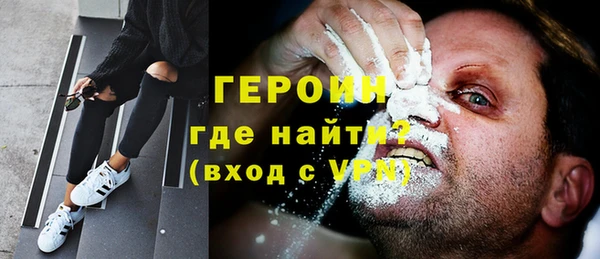 spice Абаза