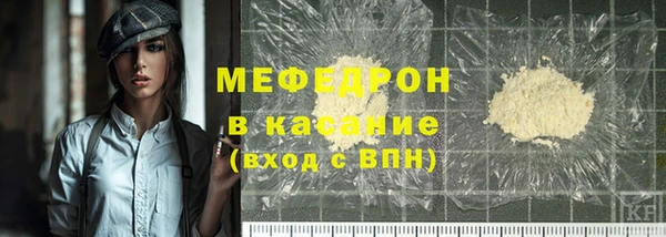 мефедрон мука Абинск