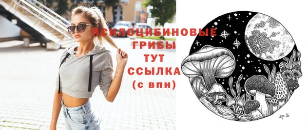 первитин Абдулино