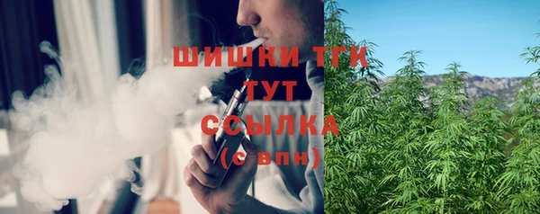 мефедрон мука Абинск