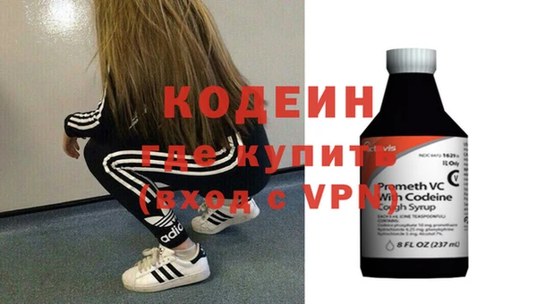 мефедрон мука Абинск