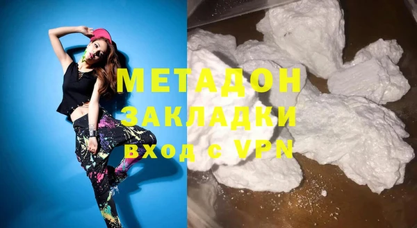 spice Абаза