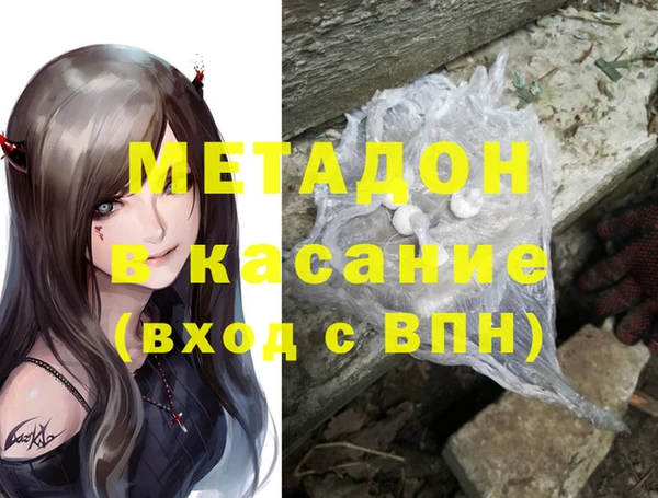 мефедрон мука Абинск