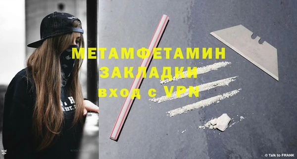 spice Абаза