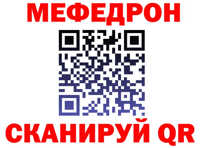 МЯУ-МЯУ 4 MMC ссылка мориарти МЕГА Чкаловск