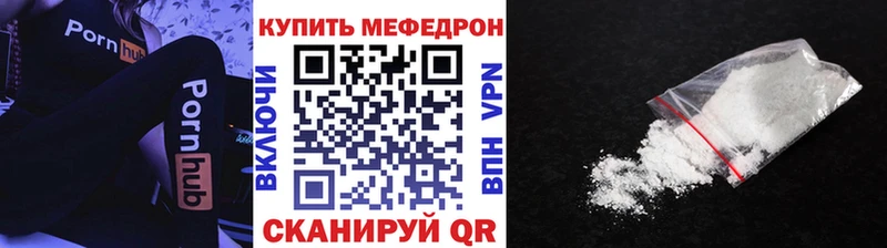 где купить наркотик  ОМГ ОМГ как войти  МЯУ-МЯУ VHQ  Чкаловск 
