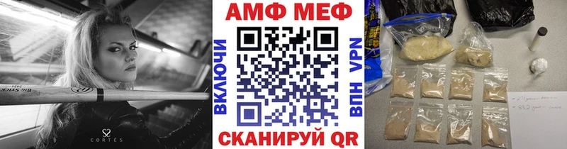 Первитин мет маркетплейс какой сайт Чкаловск