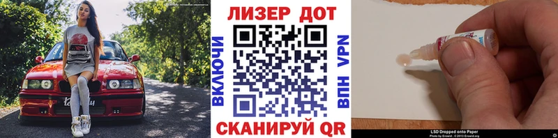 это какой сайт KRAKEN онион Чкаловск Марки 25I-NBOMe 1500мкг