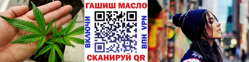 Дистиллят ТГК THC oil  kraken вход  Чкаловск 