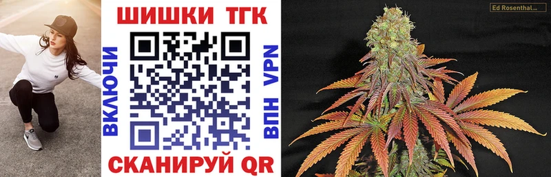 купить наркоту  Чкаловск  Бошки марихуана LSD WEED 
